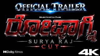 Roshagni - Official Kannada 4K Trailer| Rajaveera | Jayanthi | Ragasudha | Tara Anuradha | Surya Raj