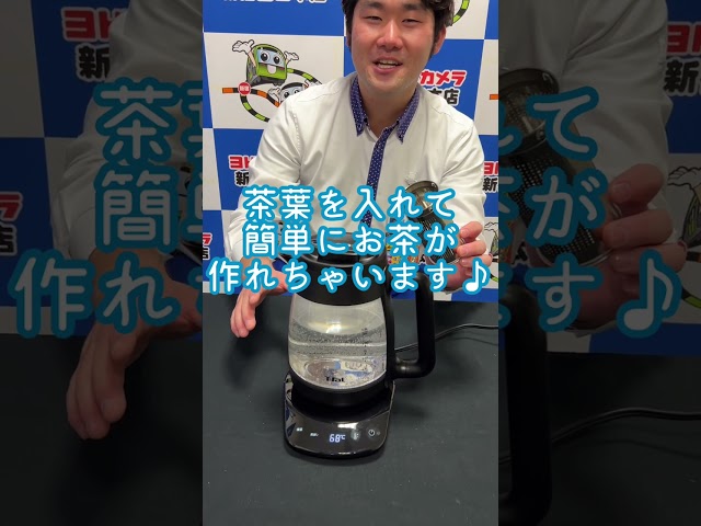 ティファール BJ8158JP