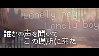 【騒音のない世界カバーMV】FreRic / それゆけワンダーランド　ティザーCM