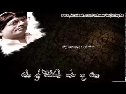 nil mahanel barai kiya - deepika priyadarshani