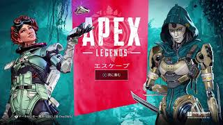 Apex Legend カジュアル みんなで楽しく！