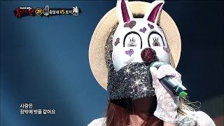 [King of masked singer] 복면가왕 - Song jieun - I Think Love is Out The Window of Rainwater 20150510