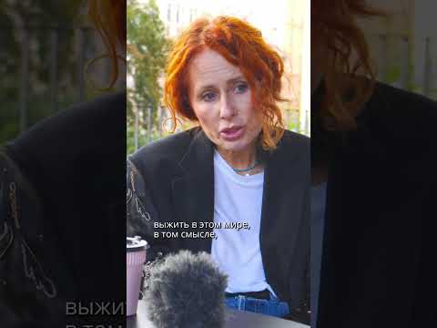 Я хочу выжить в этом мире #россия #украина #израиль #война #интервью