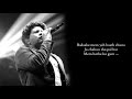 Bas Ek Pal Lyrics Soulful KK Dominique Cerejo Amitabh Sayeed Quadri Mithoon Pritam Vivek