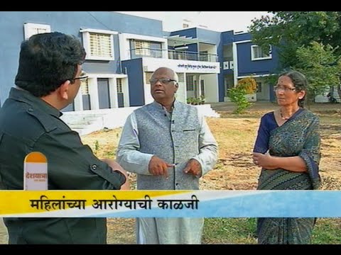 download lagu mp3 mp4 Dr Shubhangi Mahajan, download lagu Dr Shubhangi Mahajan gratis, unduh video klip Dr Shubhangi Mahajan