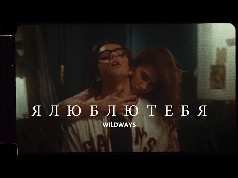 Miniatura de ялюблютебя (iloveyou)