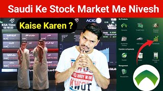 How To Buy Shares in Saudi Stock Market | How To Invest in Saudi Stock Market For Expatriates