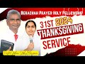 dec31_ 2024 thanks giving service pastorstephen stephyblesseena berachahipuru