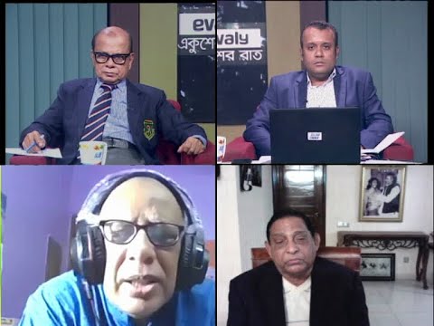 Ekusher Rat || একুশের রাত || আজকের বিষয়ঃ স্বাধীন দেশে জাতির পিতা  || 9 January 2021 ||