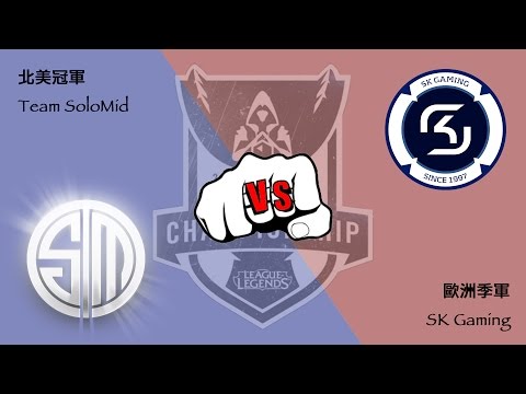 S4 World Group Day1 - TSM vs SK - Chinese Highlights