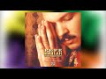 Más Alto Que las Águilas - Pepe Aguilar - Del Álbum Interpreta a Joan Sebastian