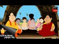 আমন্ত্রণ Gopal Bhar Best Of Gopal Bhar