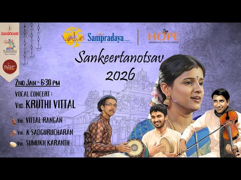 Sampradaya Sankeertanotsav-2026 |Day7| Vocal Concert by Vid. Kruthi Vittal 02-01-2026