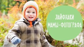 Когда любой кадр – идеальный: 5 секретов съемки на смартфон