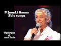S Janaki Amma Tamil Hits ஜானகி Solo Songs Female Singer