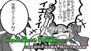 【東方ニコカラ】Miracle∞Hinacle【onvocal】