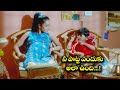 నీ పొట్ట ఎందుకు అలా ఉంది Chitram Uday Kiran Reema Sen ETV Ci