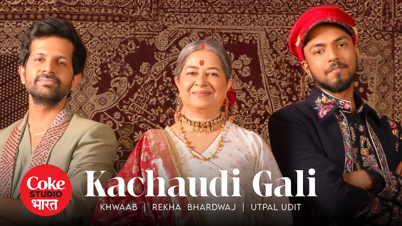 Kachaudi Gali (Official Music Video) - Rekha Bhardwaj, Utpal Udit, Khwaab | Coke Studio Bharat