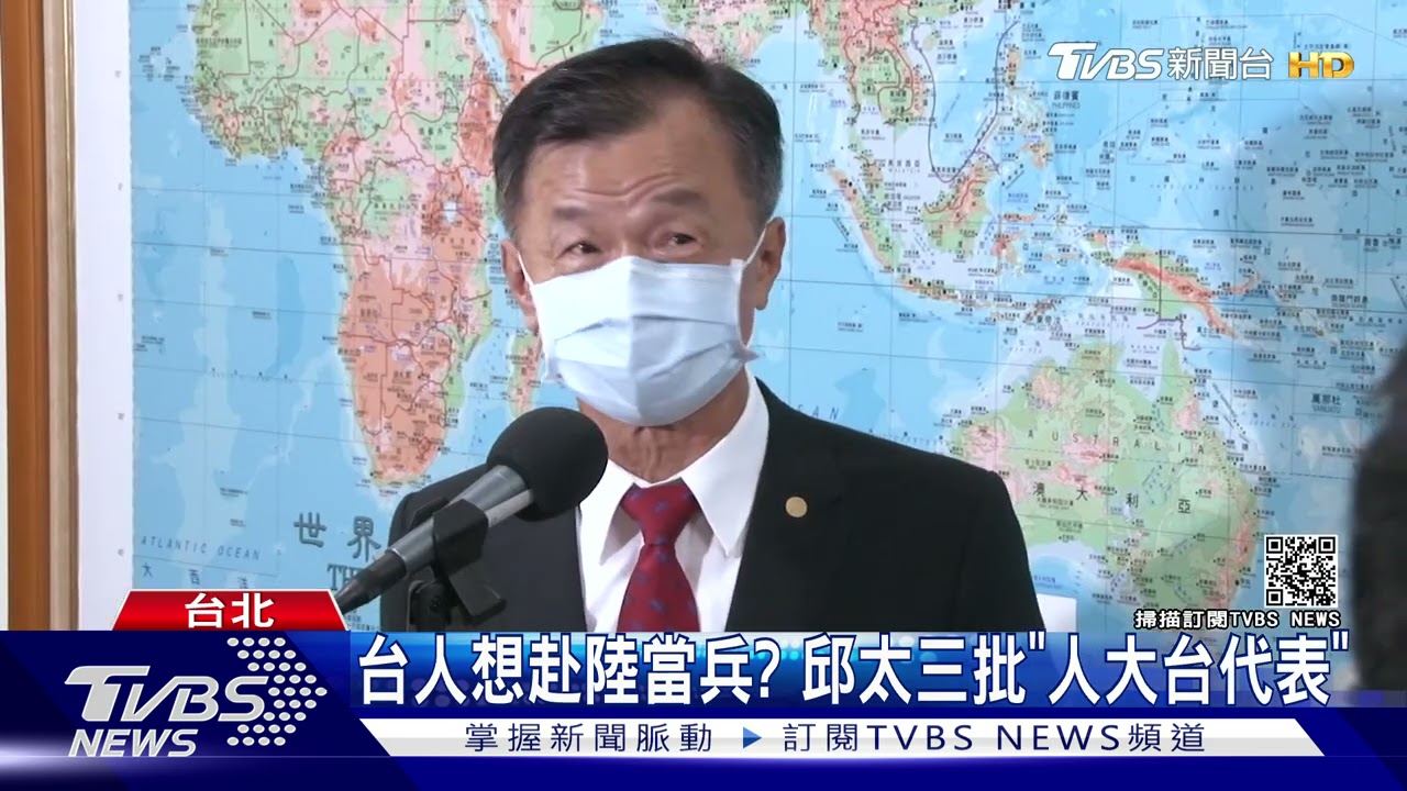 軟硬兼施?邱太三強硬嗆陸 不忘遞橄欖枝