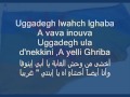 idir a vava inouva en arab 