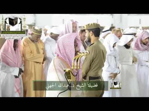 Sheikh Abdullah juhani(fajar namaz 14th shawwal 1439)🕋👌 @tilawatdaily