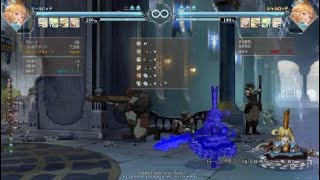 Granblue Fantasy Versus: Rising_20240908214934