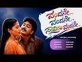 ವಂದನೇ ವಂದನೇ ಸಾವಿರಾ ವಂದನೇ Kannada Remix Songs Vandane Vanda