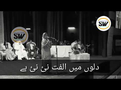 Urdu/Hindi Poetry Shayari (Khamosh Lab Hain) Shabeena Adeeb