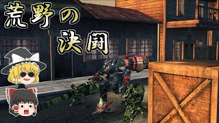 【メタルウルフカオスXD】これが！俺達の大統領魂だ!!part3
