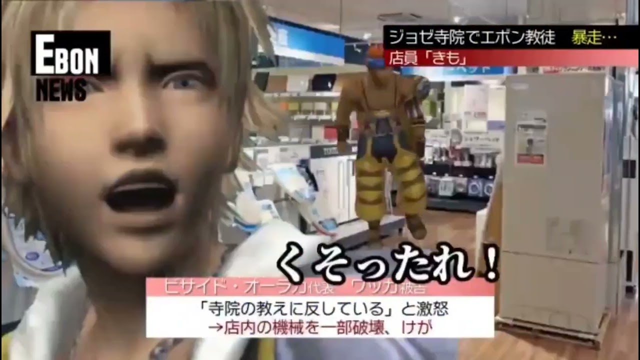 なんで寺院に機械があんだよ！