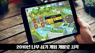 창업가정신 초등 08기업의 사회적 책임