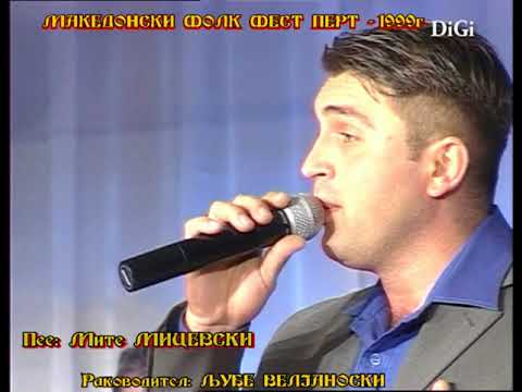 MACEDONIAN FOLK FEST PERTH -  99 -  MITE  MICEVSKI - STO TE SRETNAV