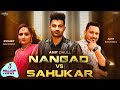 Nangad Vs Sahukar - Amit Dhull | Amit Badesra | Swamit Badesra | Nangad Haryanvi Song Haryanavi