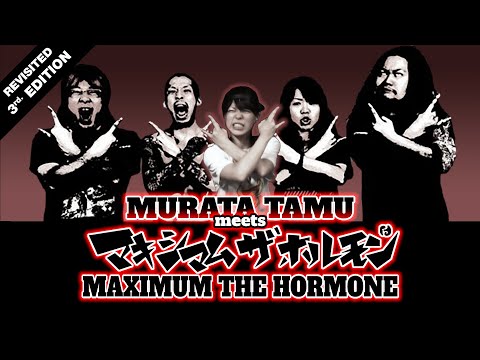 NEMOPHILA Drummer Murata Tamu meets MAXIMUM THE HORMONE | A Drummer of Many Talents & Skills | ver.3