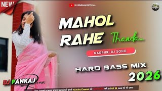 Download lagu Mahol Rhe Thanda // Chinta Devi // New Nagpuri Dj song 2026 // Dj Pankaj mp3