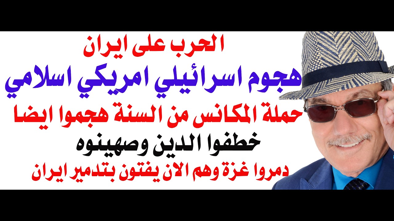 د.أسامة فوزي # 5025 - حملة المكانس انضموا الى الحرب