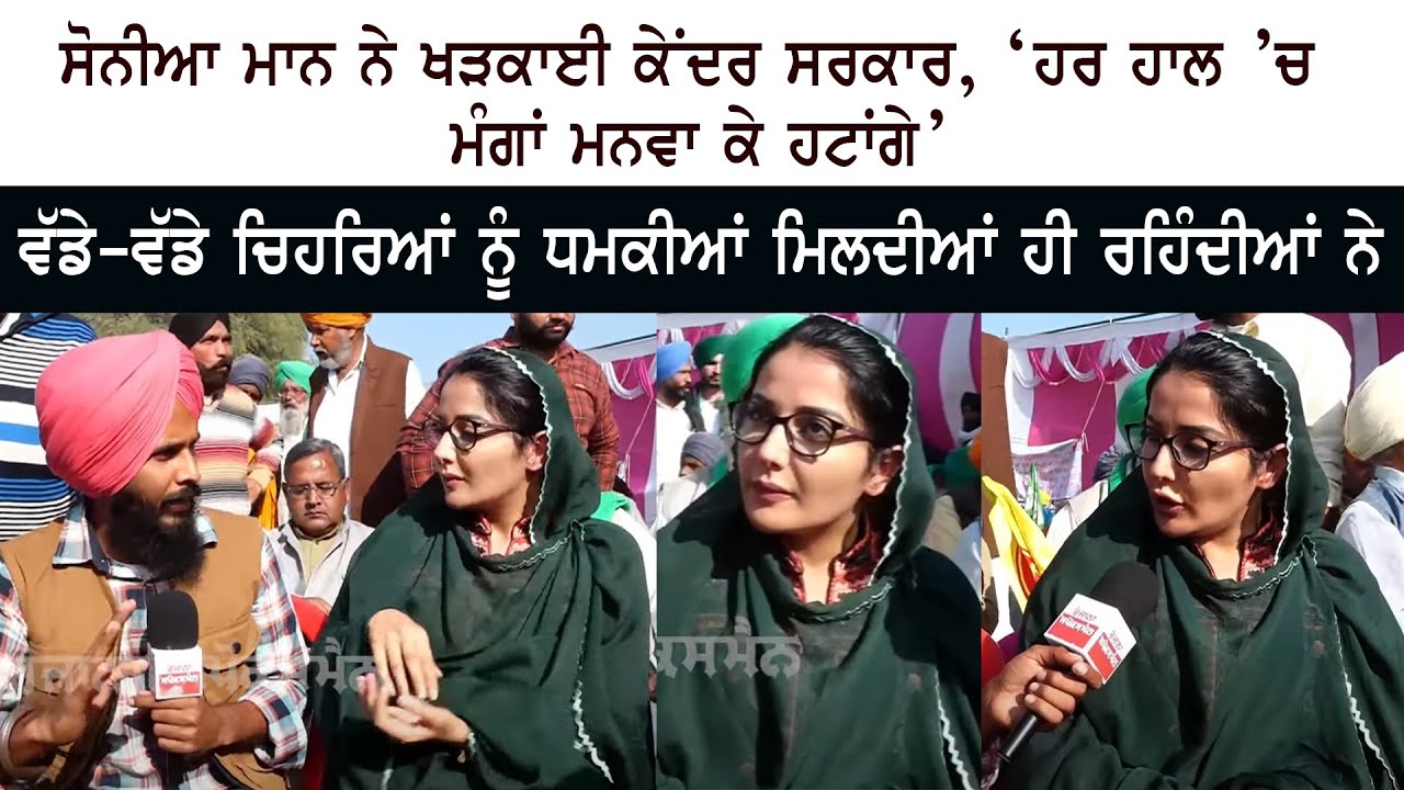 Farmer Protest Chandigarh Farmer Protest Chandigarh