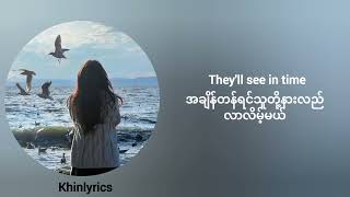 Download lagu Niki - You'll be in my heart [mmsub] mp3