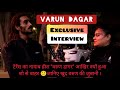 VARUN DAGAR Exclusively On FILMY4U Speaking About His Journey From Streets To Sony TV
