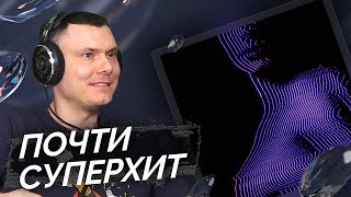 Медиа рецензия