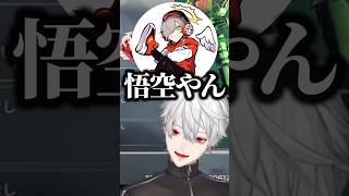 強くなりたい葛葉‪‪‪w‪w‪w【にじさんじ/切り抜き】