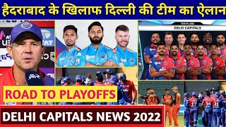 IPL 2022 - Delhi Capitals Playing 11 Against Sunrisers Hyderabad For Today Match | DC Vs SRH 2022