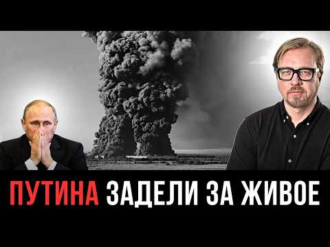 ⚡ КРЕМЛЬ ВЫДАЛ СЕБЯ! Что хранили на сгоревшем складе? Друзья Путина продают активы в РФ.
