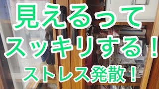60代楽しむもん／見えるってスッキリする！ストレス発散！