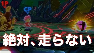 【やったる大乱闘】雑魚プレイヤー１人と雑魚CPU７人で本物のクソ雑魚決定戦。