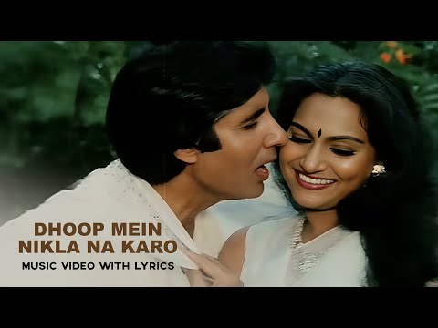 Dhoop Mein Nikla Na Karo (Lyrical) — watch video