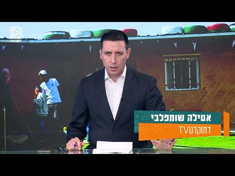 מתנחלים מבעירים את הגדה המערבית בצל המלחמה בעזה