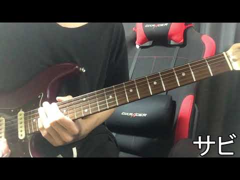 ギター教えます 楽譜のない曲もスロー動画で解説！