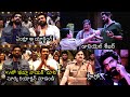 See Suriya Reaction On Seeing Bheemla Nayak Scene In AV Pawan Kalyan Rana Daggubati ET Movie