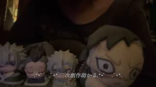 （宣誓）不死川玄弥 幸せ二次創作